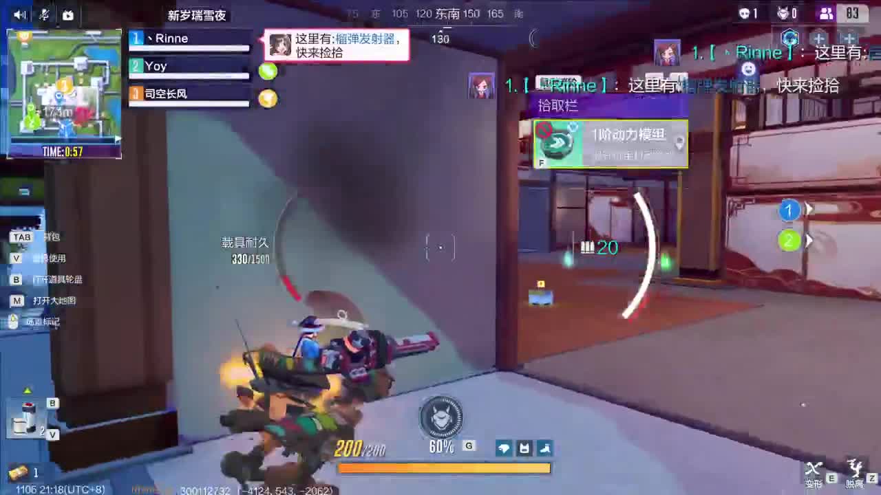 *-* 第1段