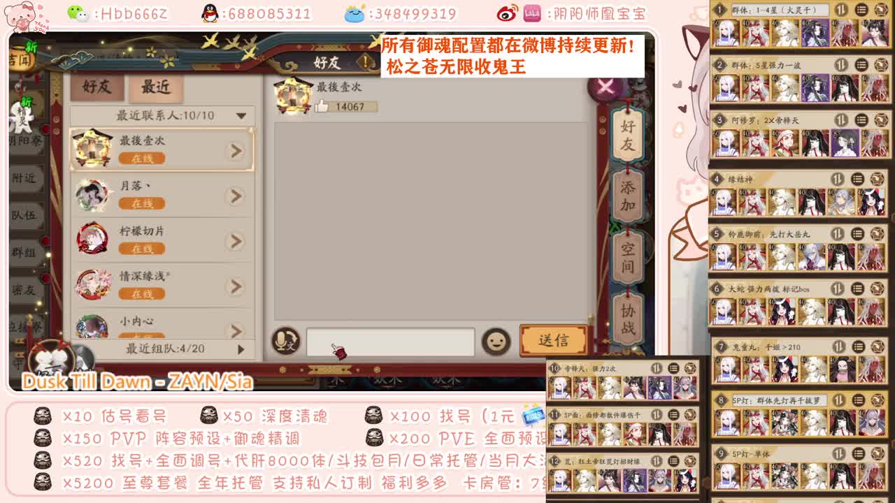 超鬼王冲 松区无限收鬼王 第1段