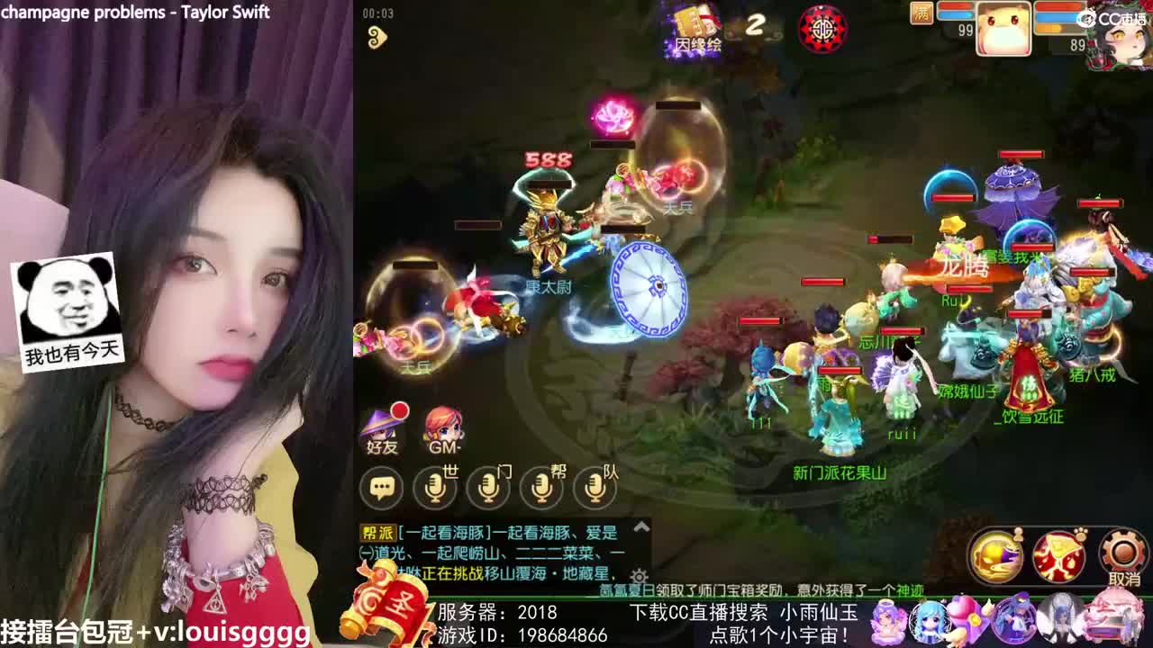 唱歌的勇武菜猪
