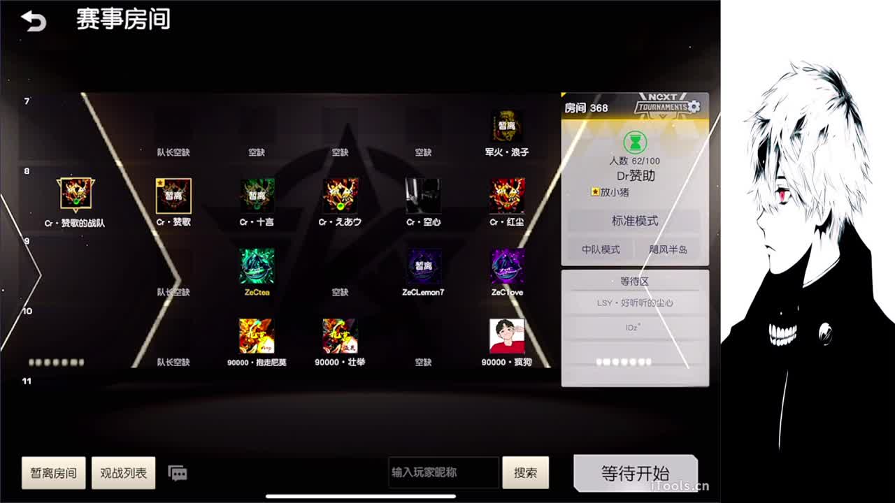 我在 第1段