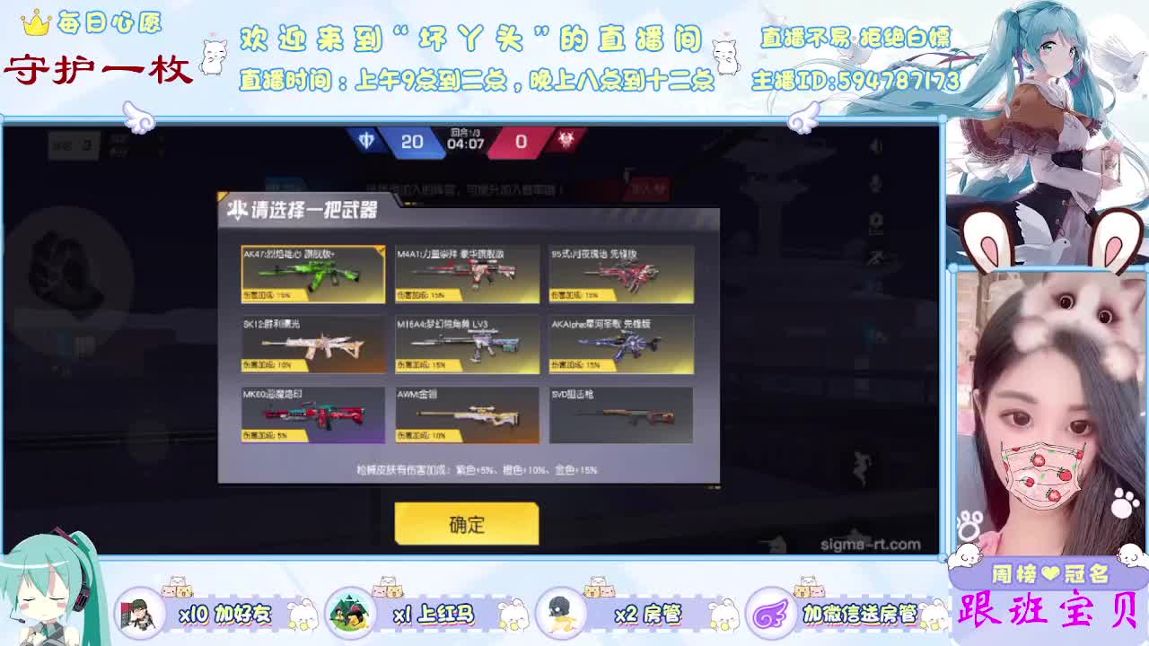 有你心安 第2段