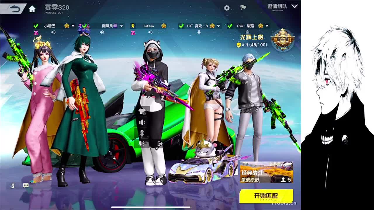 我在 第2段