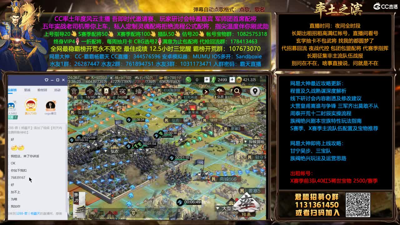 刑天肉搏元気龙腾照影神佑 第1段