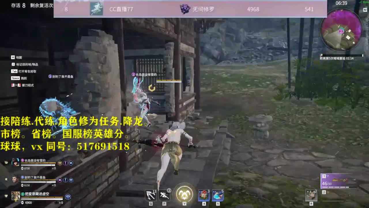 接陪连，带链，屠龙，修为任务！