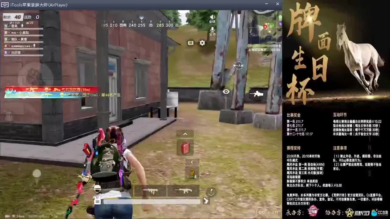 祝:牌面-生日快乐鸭..//♥♥ 第1段