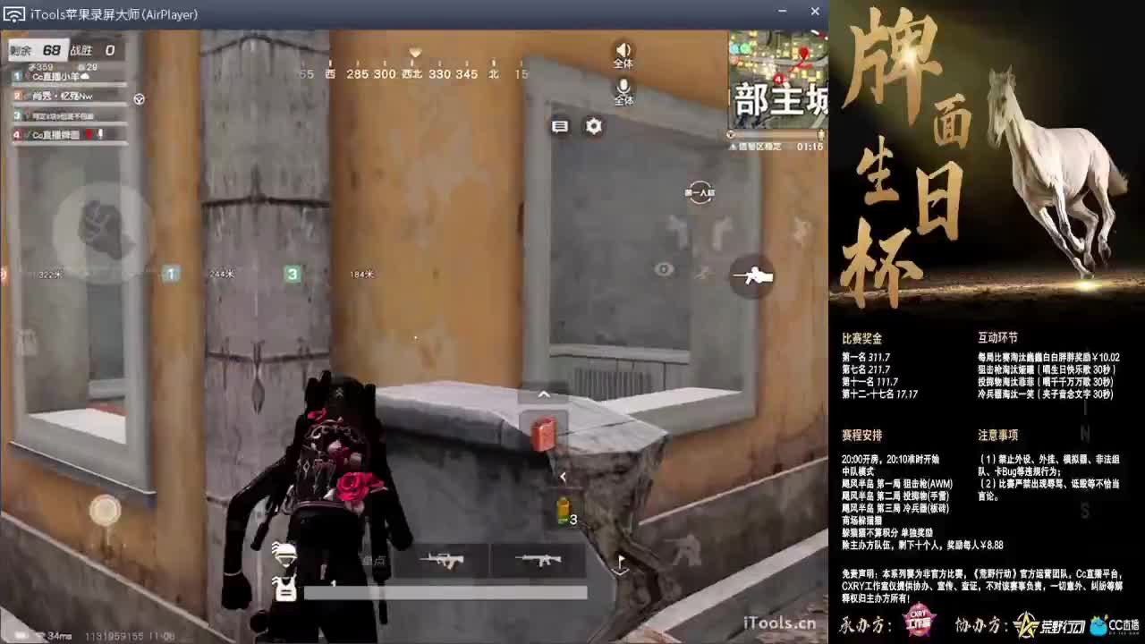 祝:牌面-生日快乐鸭..//♥♥ 第3段