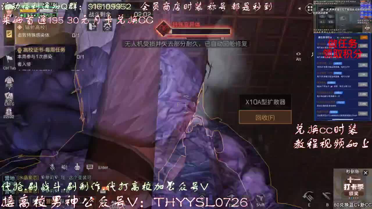 80换CC30换CC接高校 第1段