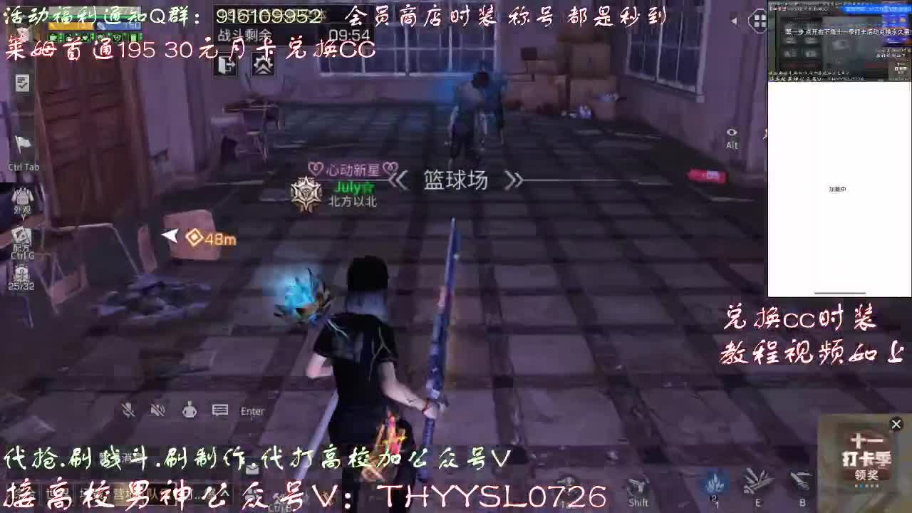 80换CC30换CC接高校 第2段