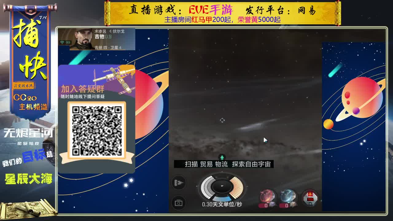 菜鸟捕快 第1段