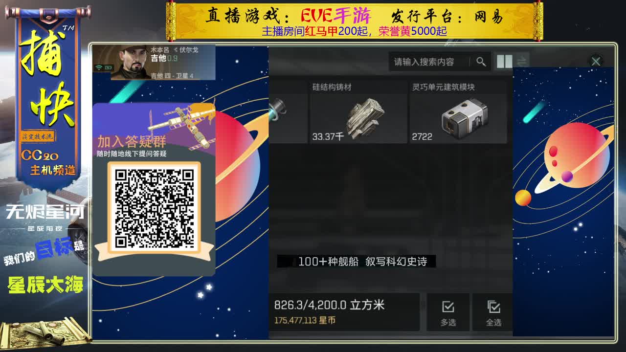 菜鸟捕快 第2段