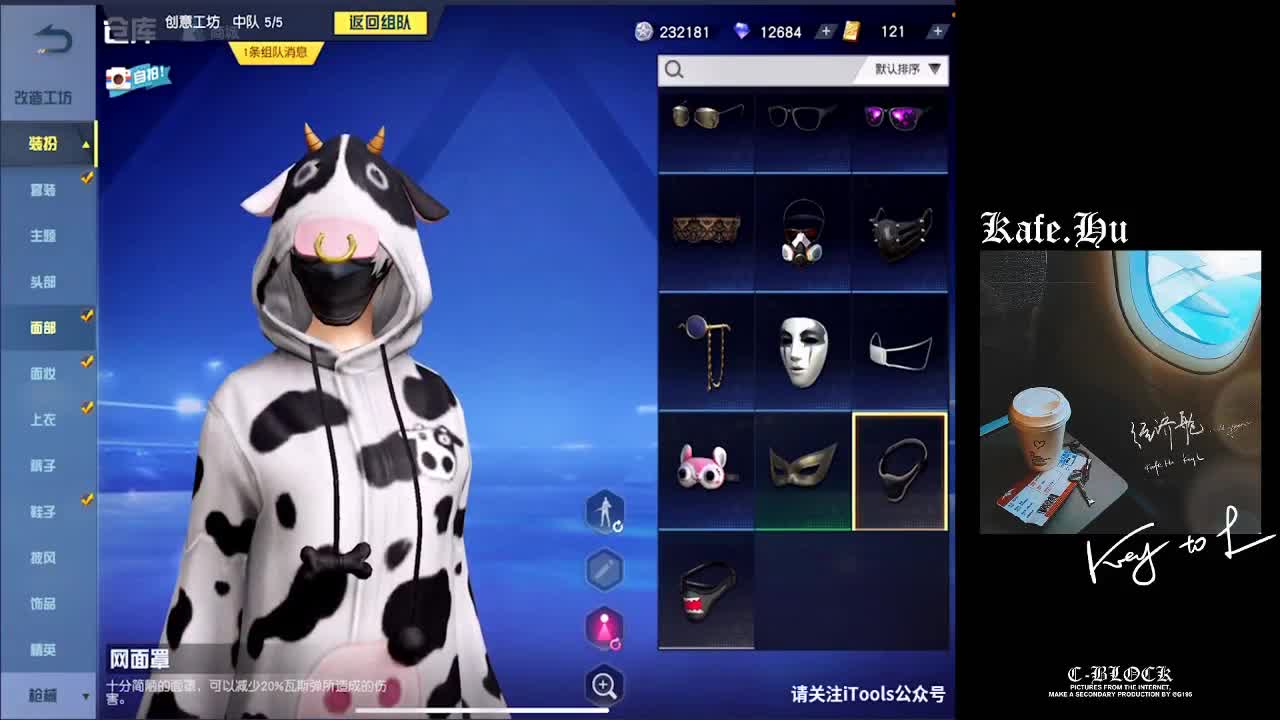 泽城 · Dr赞助5局 第2段