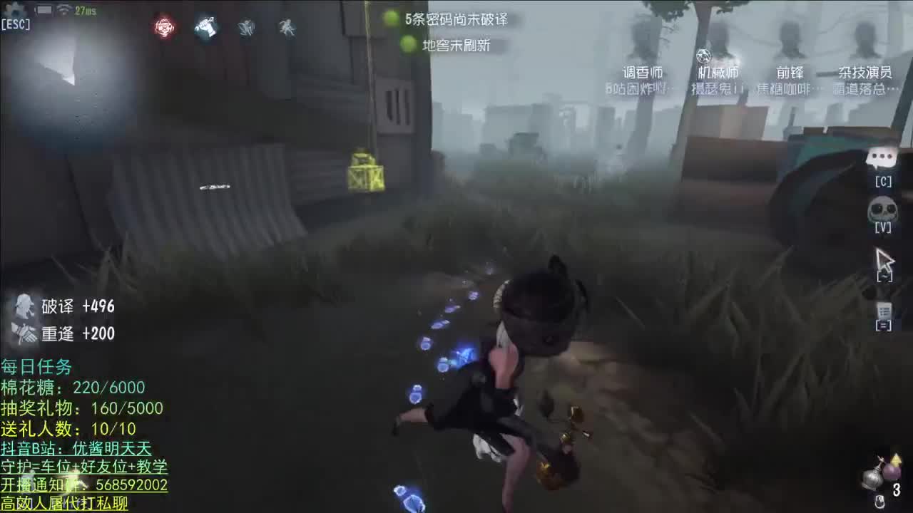 晚9点 重逢之时活动 第1段
