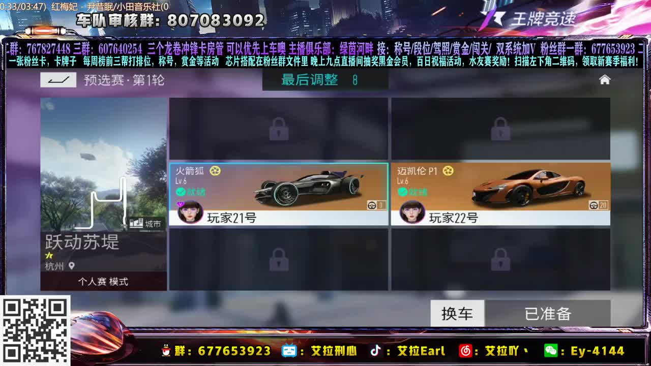 晚上九点抽奖黑金会员，百日活动！ 第3段