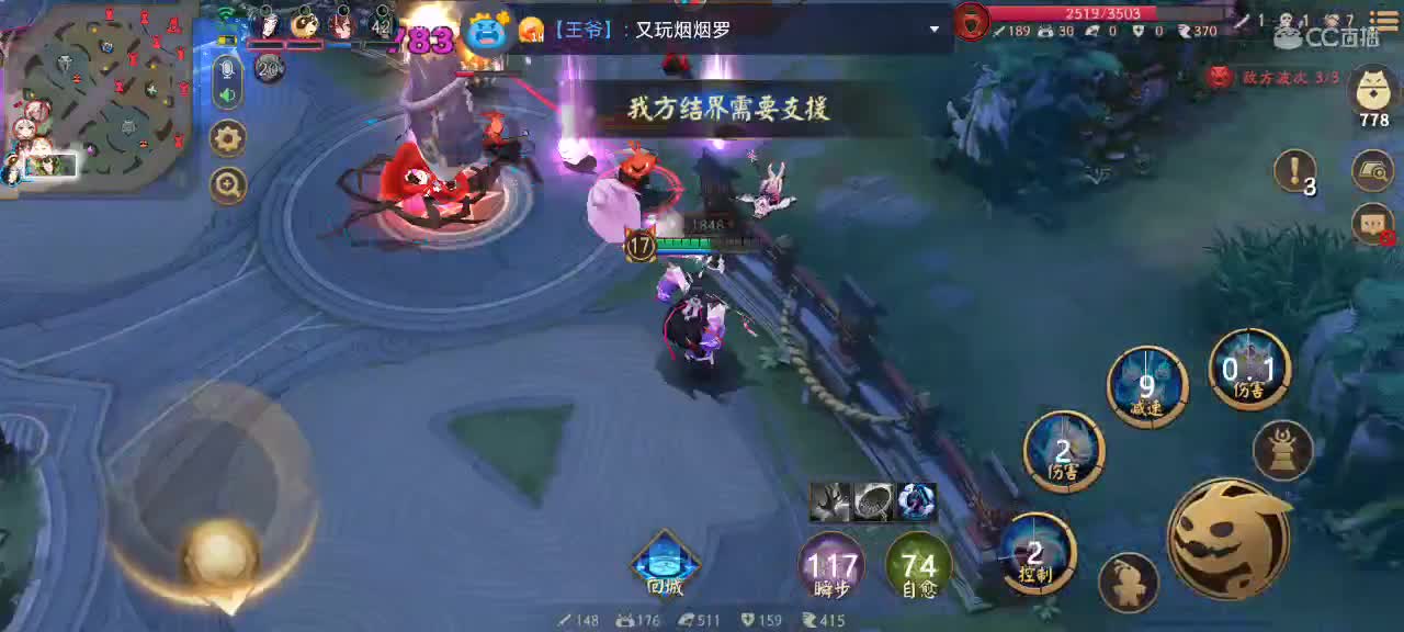 人美声甜技术流主播在线教学 第1段