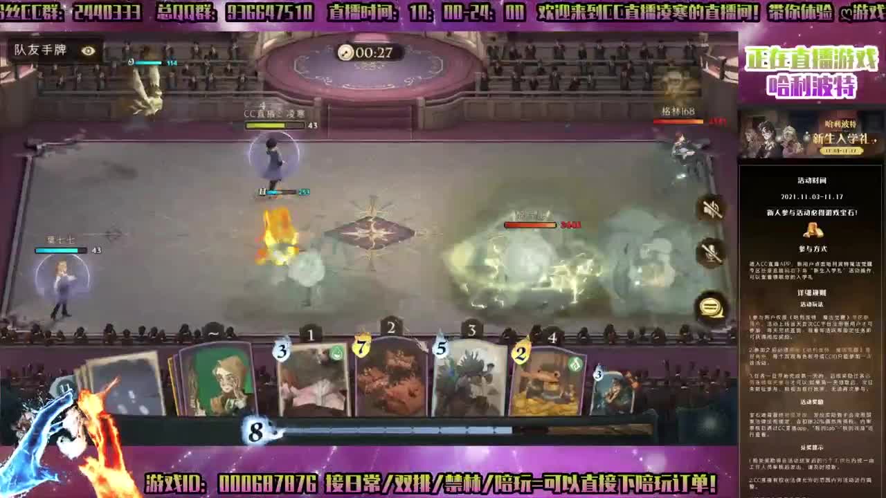 ♥香肠派对♥守护接所有 第2段