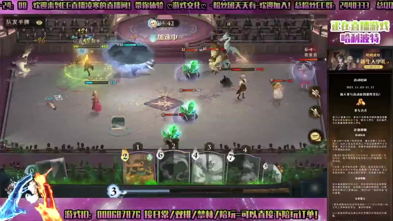 ♥香肠派对♥守护接所有 第3段