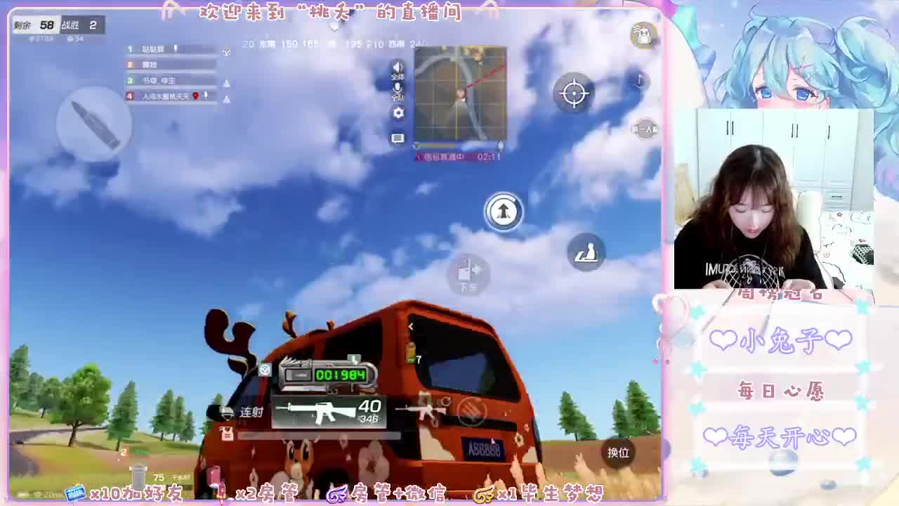 牌面哥哥生日快乐 第1段