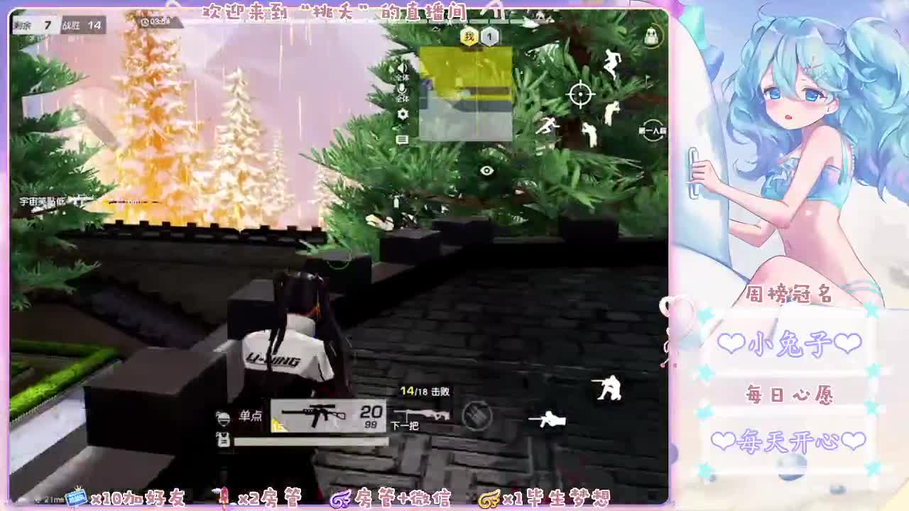 牌面哥哥生日快乐 第2段