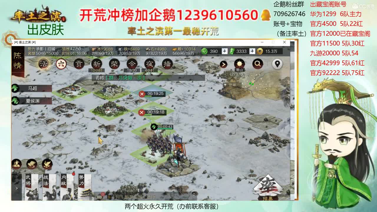 接开荒 出寄售账号 第3段