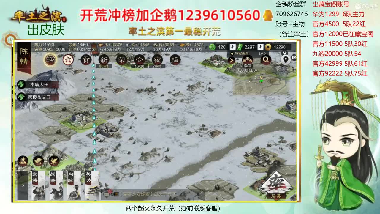接开荒 出寄售账号 第4段
