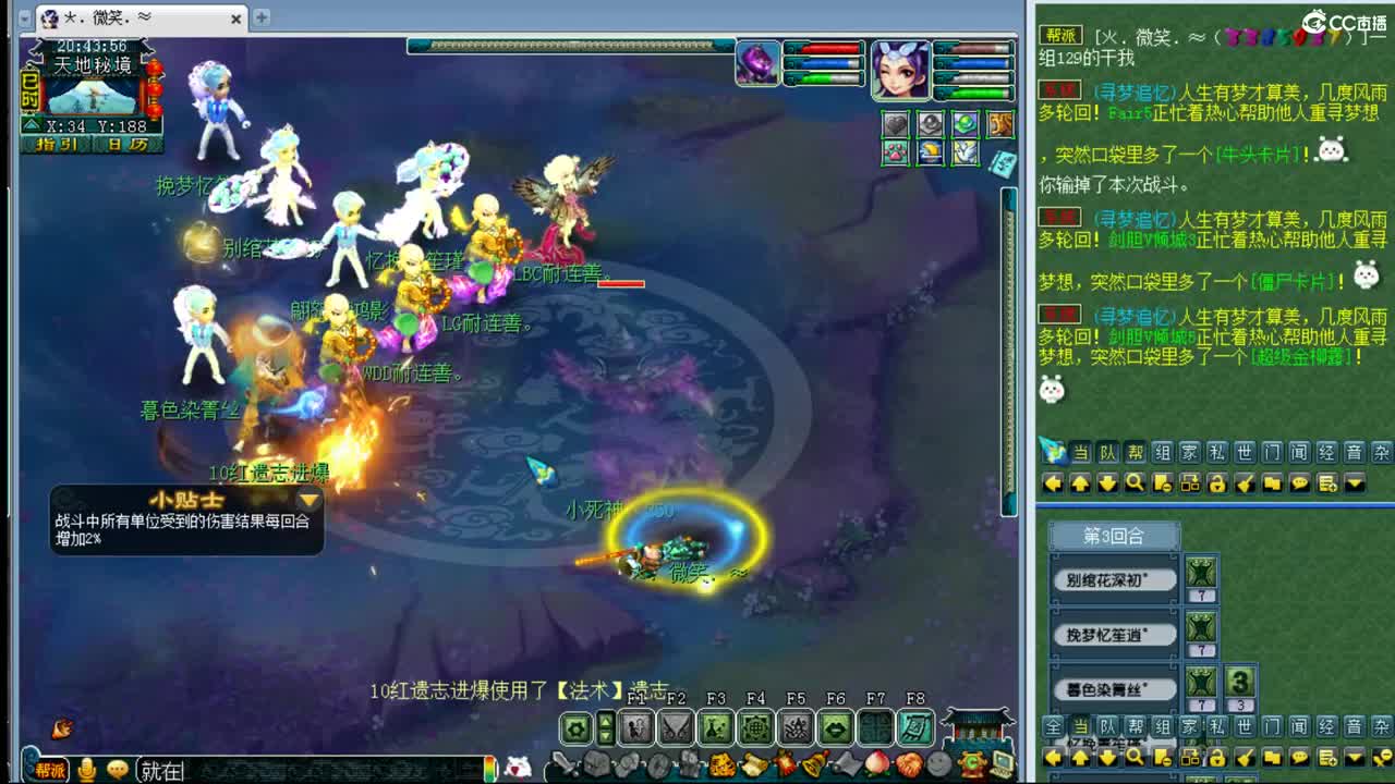 乃姐~年内剑胆招一剑会封系 第1段