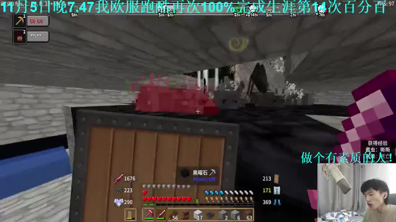 噩梦难度整合包！ 第2段