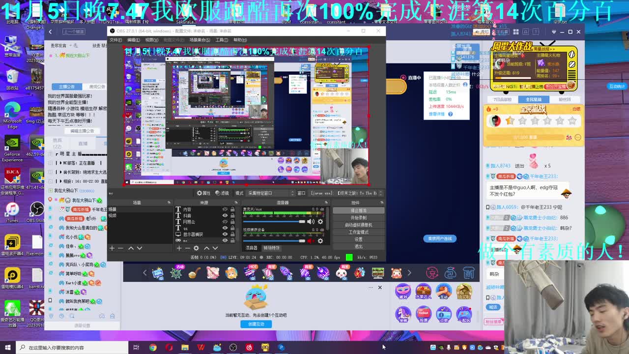 噩梦难度整合包！ 第4段