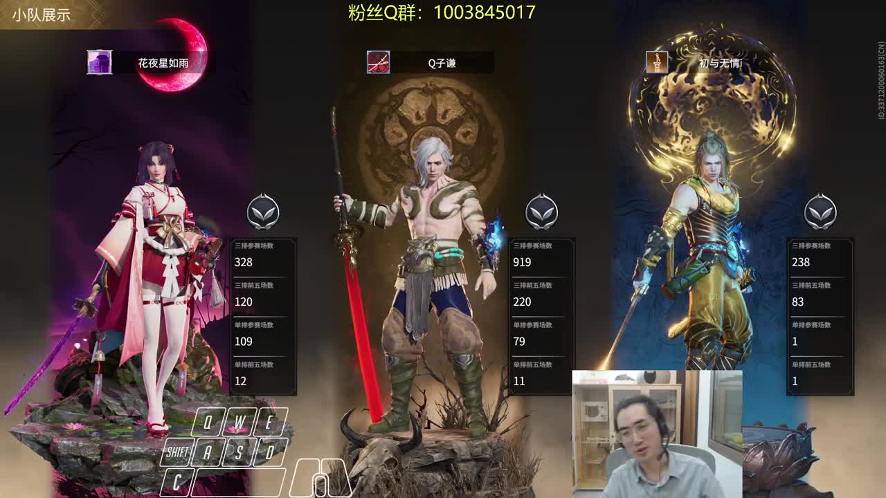 EDG牛逼！ 第2段