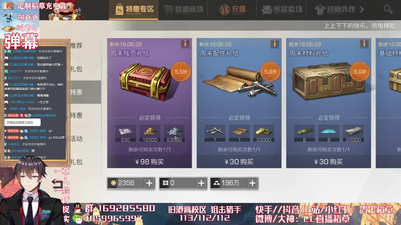 五星新典炮