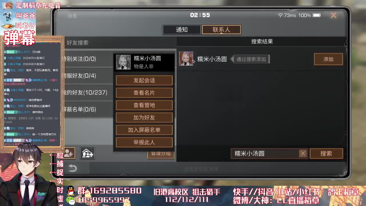 五星新典炮 第1段