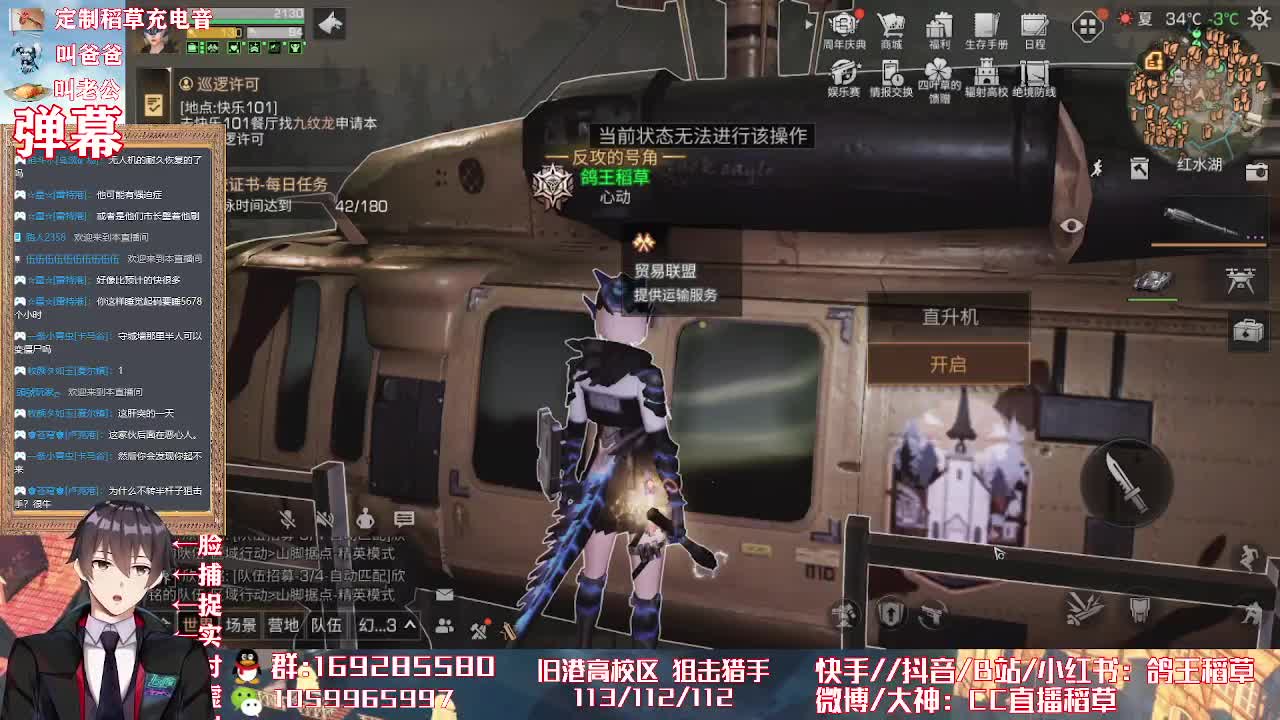 五星新典炮 第2段