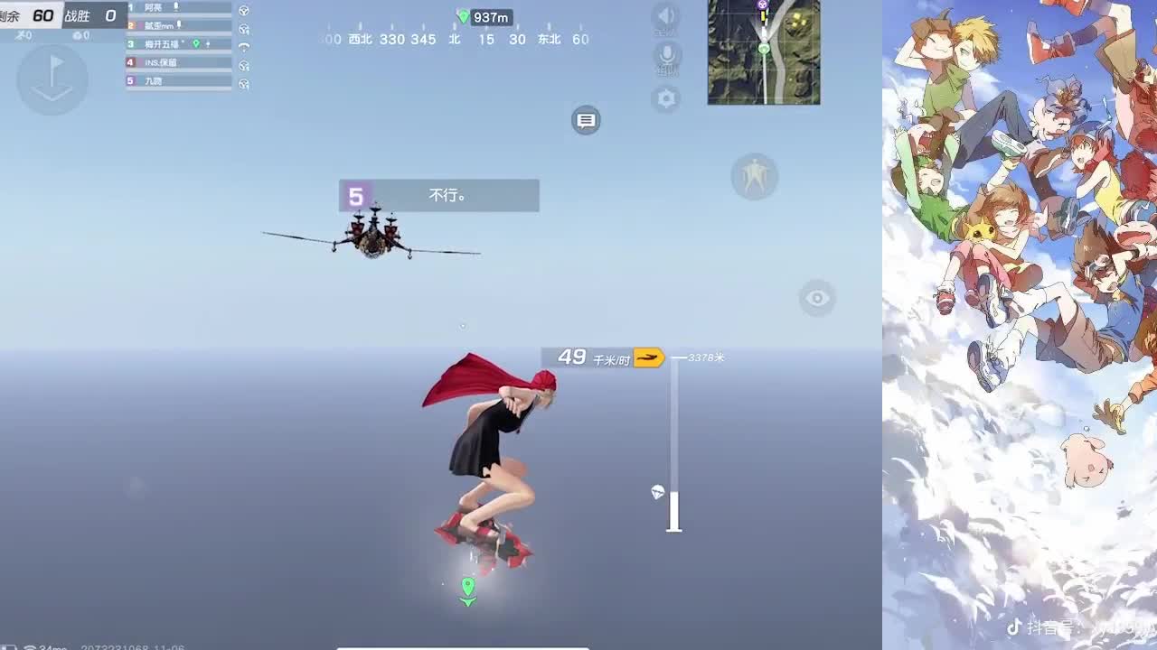火力榜前三是啥味？
