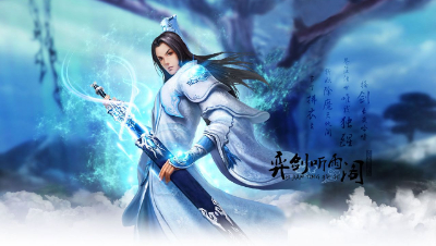 【天下3】云之剑--速剑诀增强版12（力敏剑巴蜀剪辑）