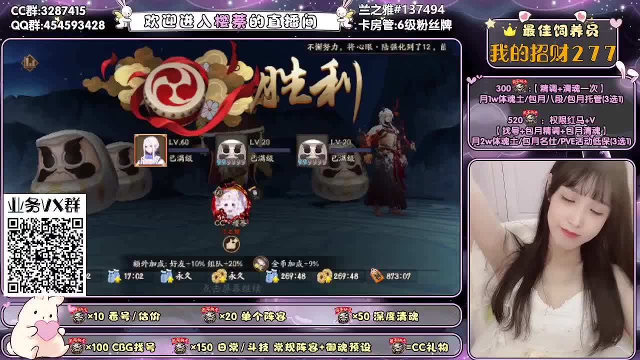 超鬼王/精调做号/清魂 第1段