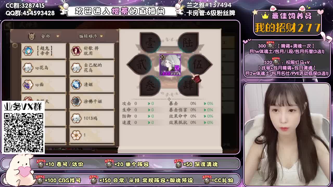 超鬼王/精调做号/清魂 第2段