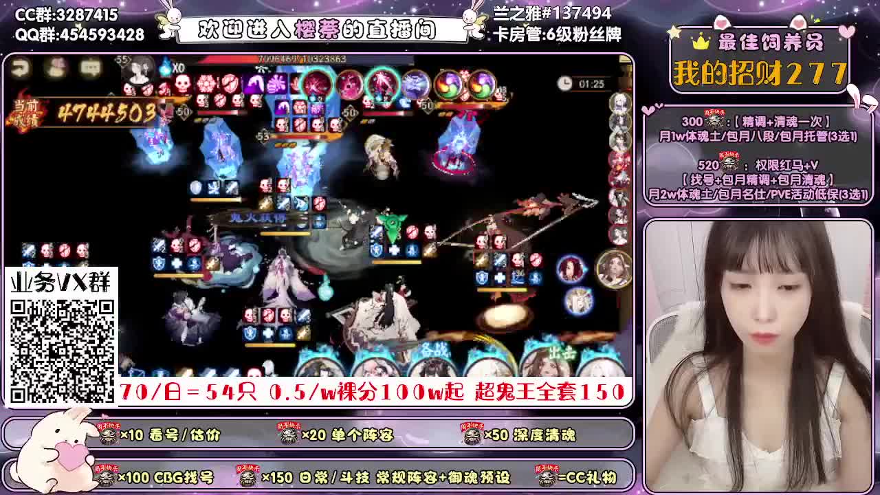 超鬼王/精调做号/清魂 第3段