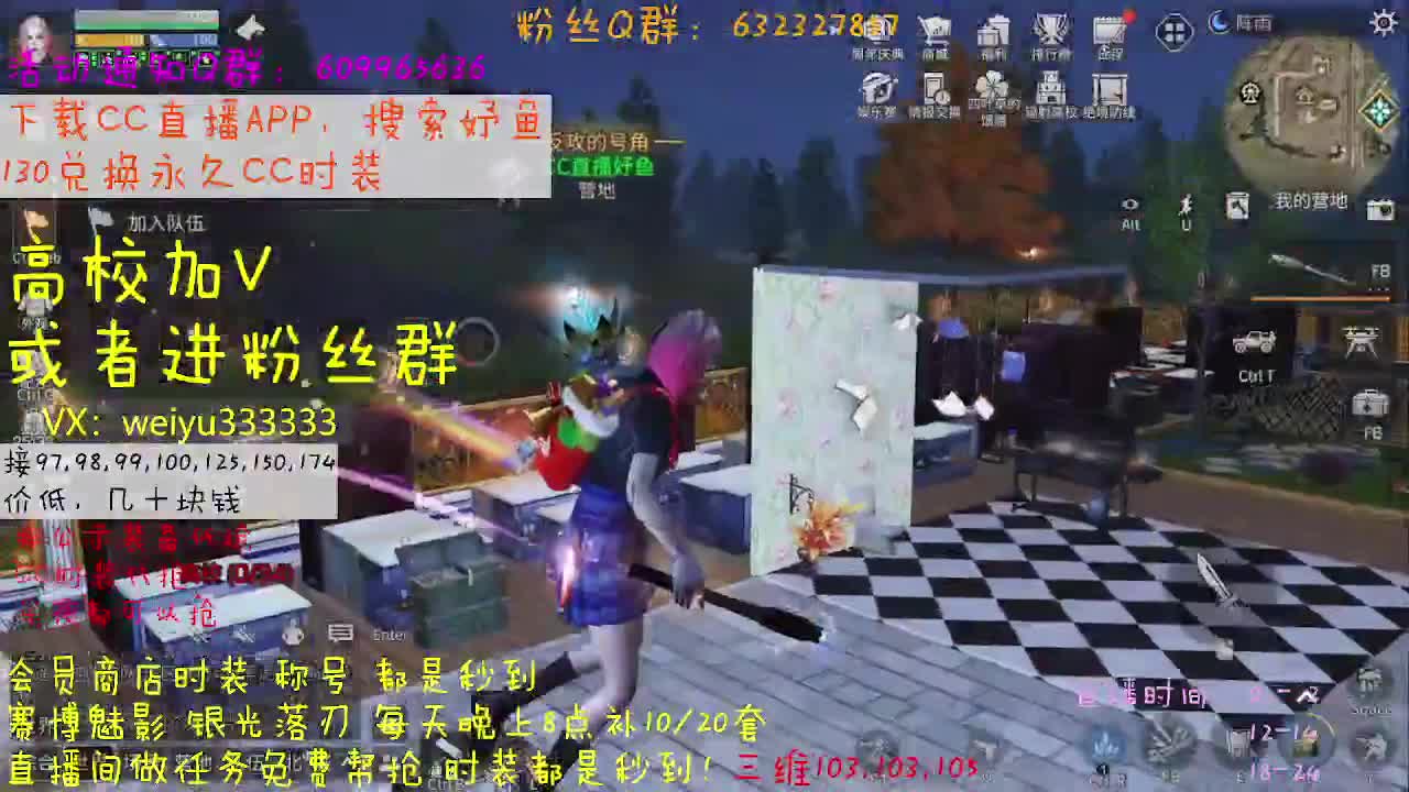 高校dd，熬夜搬砖 第2段