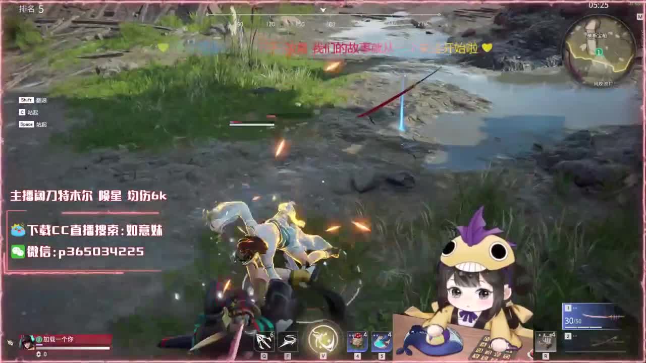 老板！赛季末冲分啦！ 第1段