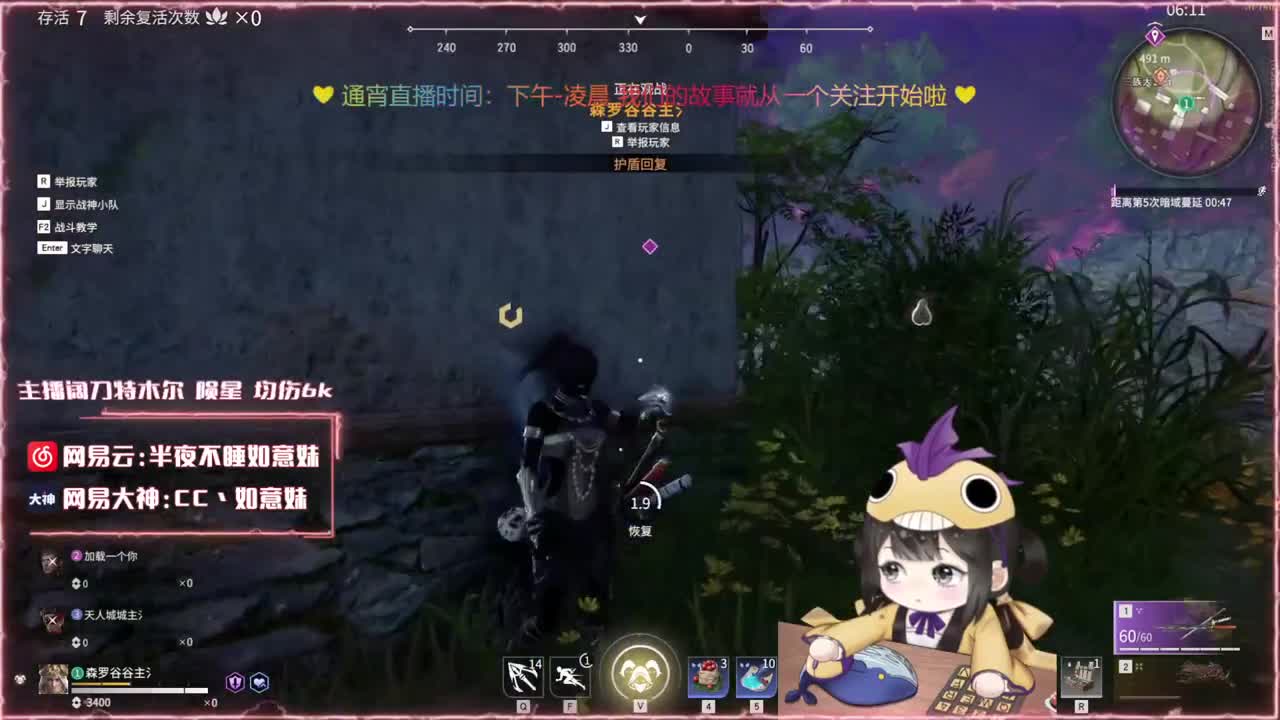 老板！赛季末冲分啦！ 第2段