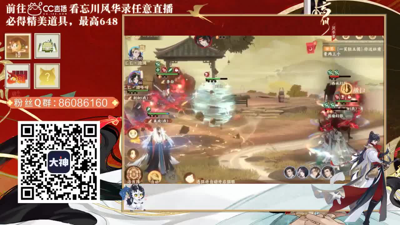 接托管，代肝 第1段