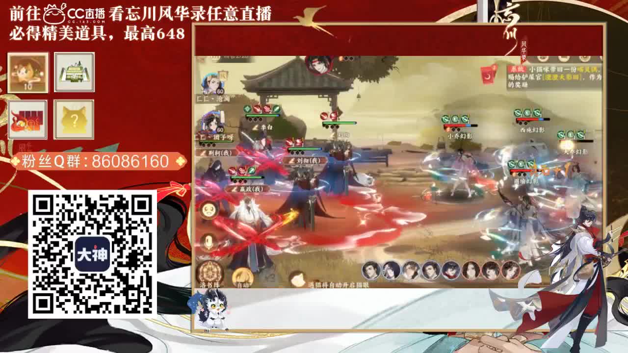 接托管，代肝 第2段