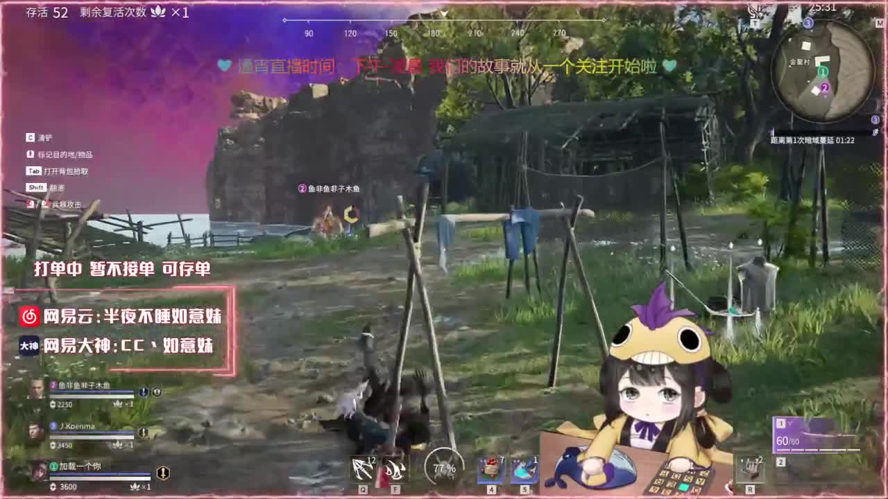 老板！赛季末冲分啦！ 第3段