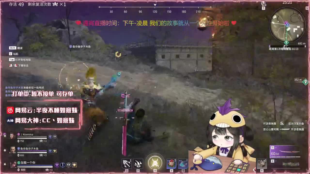 老板！赛季末冲分啦！ 第4段