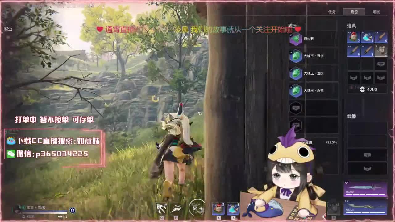 老板！赛季末冲分啦！ 第1段