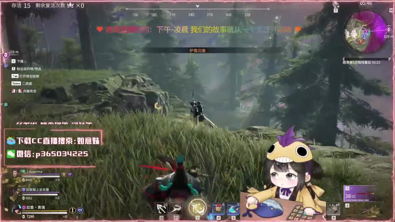 老板！赛季末冲分啦！ 第2段