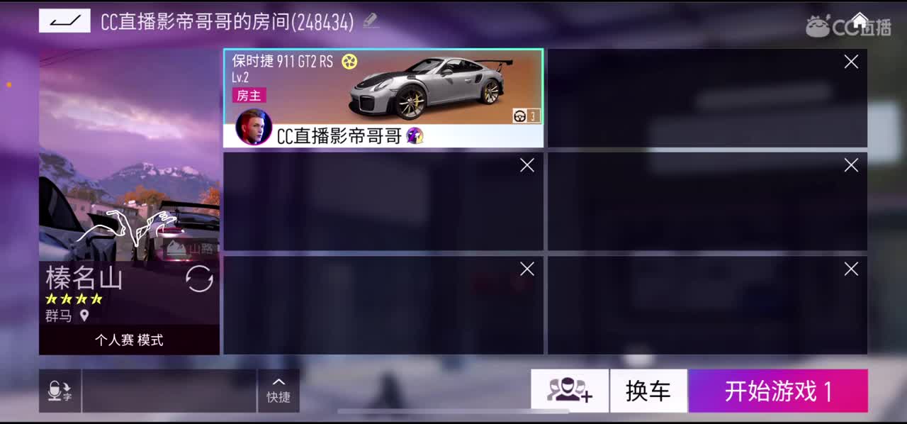新主播第一天直播 第1段