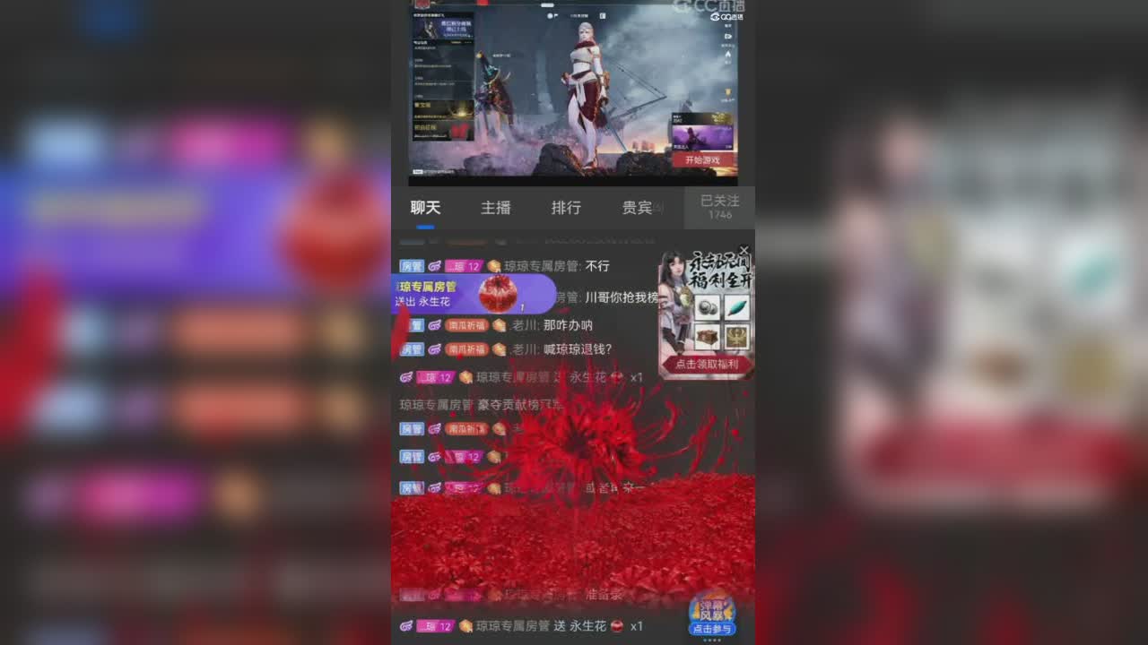 在补个特效