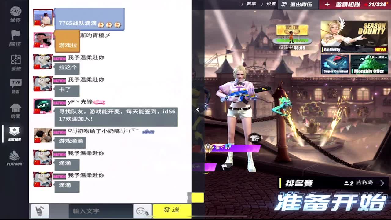 有老板赞助比赛嘛