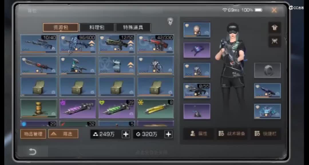 秘密起点