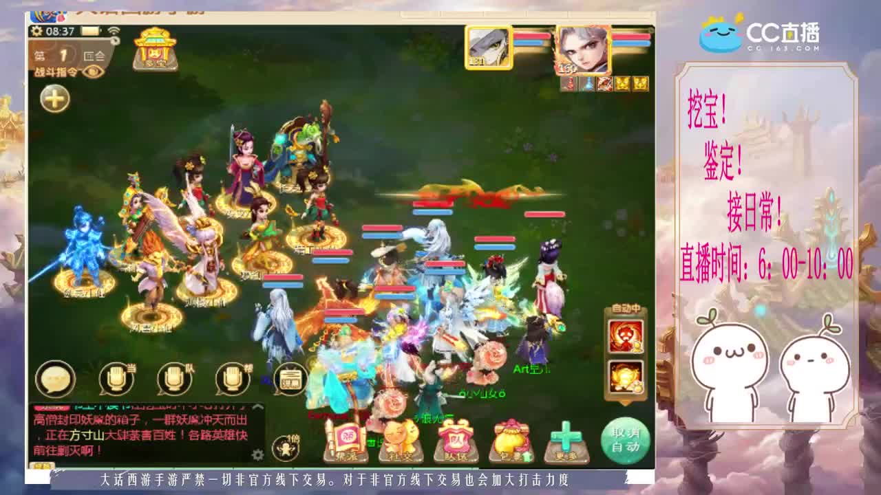 来跑桃花呀~~ 第1段